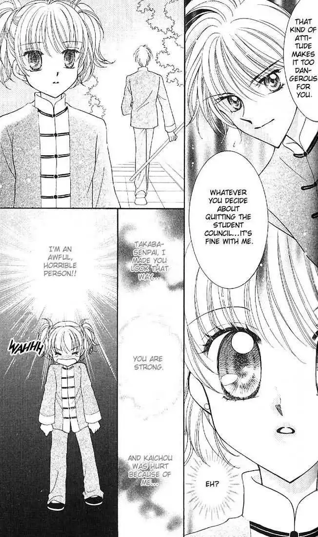Saint Dragon Girl Miracle Chapter 1 33